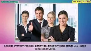 Интересные факты #8 Август 2014 10 фактов которые ты еще не знал