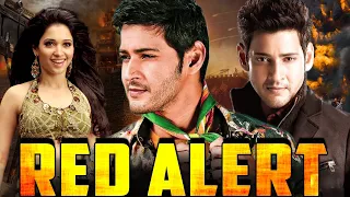 Red Alert Full South Indian Hindi Dubbed Movie | Telugu Hindi Dubbed Movie | Mahesh Babu, Tamannna