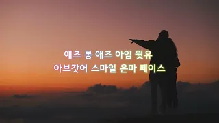 d4vd (d4vd) -  Here With Me (히얼 윗 미) 한국어 한국어발음 가사 노래 팝송 노래방 lyrics