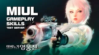 Mabinogi Heroes (Vindictus) - Miul/Eira Gameplay - Skills Showcase - Test Server - F2P - PC - KR