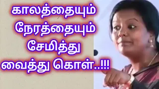 Parveen Sultana mam motivation speech 💯💪💪💪💪