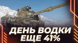 TL-7 - ТЕРПЕНИЕ НА КУСКЕ ФАРША - ТАНК НИЧЕГО НЕ МОЖЕТ - ЕЩЕ 41% - РВЕМСЯ К ПЕРВОЙ ОТМЕТКЕ