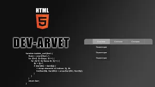 Выпадающее меню (html, css) | Drop-down menu (html, css)