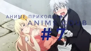 Аниме Приколы Под Музыку / Anime COUB #7