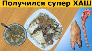 Смачне Страва з яловичих копит та хвоста