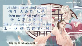 [ Lyric Pinyin ] Đại Thiên Bồng - 大天蓬 - Da Tian Peng -by Thanh Thủy er -清水er nhạc tiktok hay vietsub