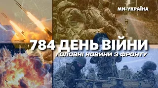 ТЕРМІНОВО! Росія вдарила по Чернігову. Потужний ВИБУХ на аеродромі в ДЖАНКОЇ