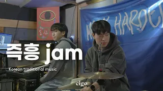 Jam in the studio (Hype Boy)