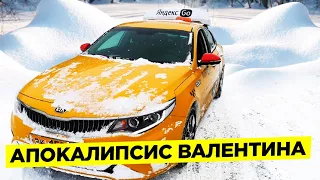 Апокалипсис. Снегопад. Пробки. Яндекс такси. Автосоюз/StasOnOff