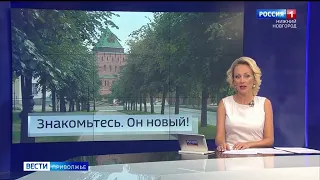"Вести-Приволжье" - главные новости региона. Выпуск 20 августа 2021 года, 21:05