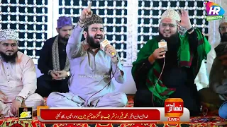 Karam Ke Badal Baras Rahe Hain Muhammad Khawar Naqshbandi Naat Khawan