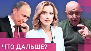 Путин проиграл Пригожину, а Лукашенко уговорил «не мочить» главу ЧВК «Вагнер». Что это было?