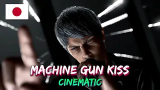 Like a Dragon: Infinite Wealth - Karaoke: Machine Gun Kiss (Kiryu) - JAPANESE [CINEMATIC]