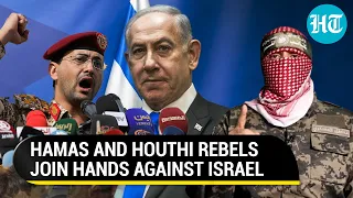 Hamas & Houthis' Secret Meeting Against Israel | 'Coordinated Attacks' Plan & More | Watch