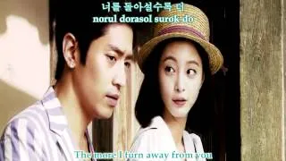 Bobby Kim - Afraid of Love(english sub, romanization & hangul)