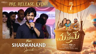 Hero Sharwanand Speech @ Manamey Pre Release Event