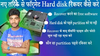 how to recover formatted hdd(hard disk,ssd) 2021,