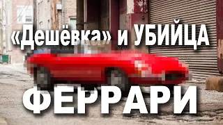 ЗАПРЕЩЕННЫЙ автомобиль: дешевле Феррари в 3 раза! История легендарного Ягуара