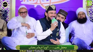 Qari Mohsin Qadri|Complete mehfil E Naat|Complete Hazri|2023|#viral #islamic #jumma #islam #newnaat