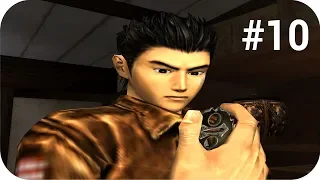 Shenmue Walkthrough #10 Hazuki Family Crest [DC,PC, PS4, Xbox One]