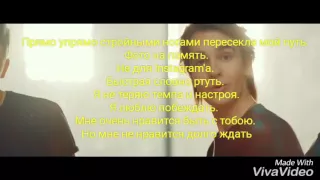 Текст песни Все исправить (MBEND)