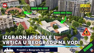 Beograd na vodi dobija ŠKOLU i VRTIĆ počeli radovi na izgradnji