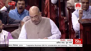 Union Home Minister Shri Amit Shah's reply on the Citizenship Amendment Bill-2019 in Rajya Sabha