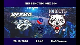 ЮНОСТЬ-ГРЕНАДА Чемпионат ОЛХ-2018