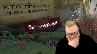 APOXCRAFT: Начало #1