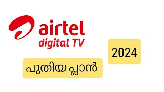 AIRTEL DIGITAL TV PLAN 2024 || MALAYALAM ENTERTAINMENT√ ULTIMATE MALAYALAM HD √