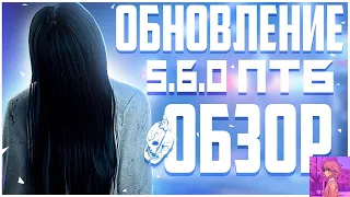 Обновление 5.6.0 ДБД на ПТБ. Звонок. Новый убийца и выживший. Мементо мори Онрё - Dead by Daylight