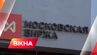 Дефолт вже близько? Російська економіка летить на дно із неймовірною швидкістю | Вікна-Новини