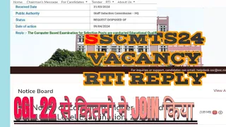 #ssc ssc mts 2024 vacancy rti reply total vacancy | cgl 22 से कितने candidates ने join किया rti