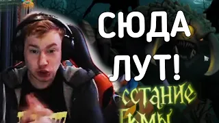 КИЧ ОТКРЫВАЕТ 10 СУНДУКОВ ИЗ ДАЙРТАЙДА! ПРОДАЮ ВСЕ!