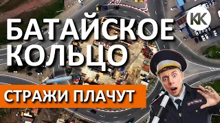 Москва-Крым. Батайское кольцо ( Сальское кольцо ). Трасса М4 Дон в Роостовской области