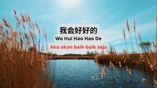 Wo Hui Hao Hao De《我会好好的》【Lagu Mandarin】- Cindy Wang (王君如) [SubIndo/Pinyin Lyric & terjemahan]