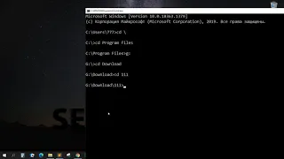 Как создавать папки и файлы через командную строку Windows и перемещаться по каталогам