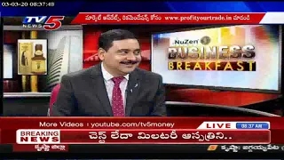 3rd March 2020 TV5 News Business Breakfast