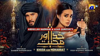 Khuda Aur Mohabbat - Season 3 - 29th October 2021 - Har Pal Geo - Highlights