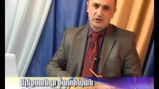 Իրավունքի տեղեկատու   26 12 12