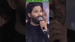 Allu arjun & Prabhas hain bade dil waale By Reviewदेखो