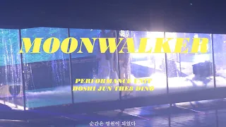 220626 세븐틴 비더썬 서울 막콘 직캠 [ MOONWALKER - 퍼포팀 ( 호시, 준, 디에잇, 디노 ) ]