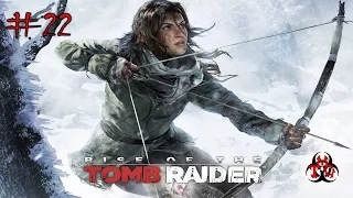 Rise of the Tomb Raider | 100% Completion Let's Play #22 | The Acropolis Collectibles