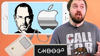 Стендап об истории Apple от Wylsacom | Brand Up #7