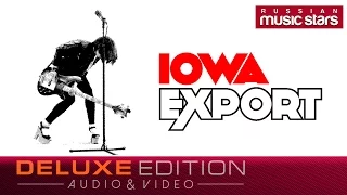 IOWA - Export (Deluxe Edition) Full Album