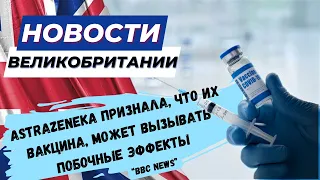 Преступность в Лондоне выросла на 20%. Попытка ограбления в Бирмингеме. 30/04/24