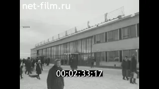 1966г. Архангельск. железнодорожный вокзал