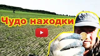 Мои настройки EQUINOX 900, нашел древнюю ароматницу в поле.