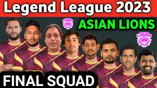 Legend cricket league 2023 | Asia Lions Final Squad ! LCC Asia Lions Squad