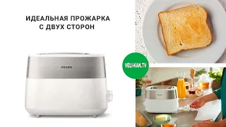 Бюджетный тостер philips Daily Collection HD2515/00 полный обзор + тест